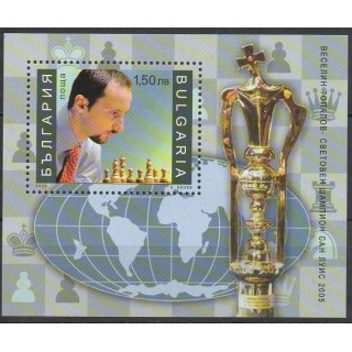 Timbres - Thème échecs - Bulgarie - 2006- No BF 231