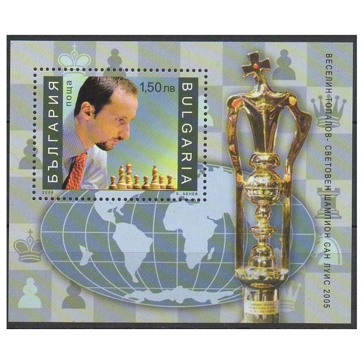 Stamps - Theme chess - Bulgaria - 2006- Nb BF 231