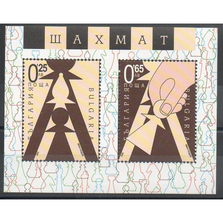 Stamps - Theme chess - Bulgaria - 2002- Nb BF 207