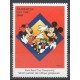 Azerbaïdjan - 1998- No 374 - Walt Disney