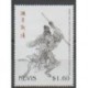 Nevis - 2004 - Nb 1731 - Horoscope