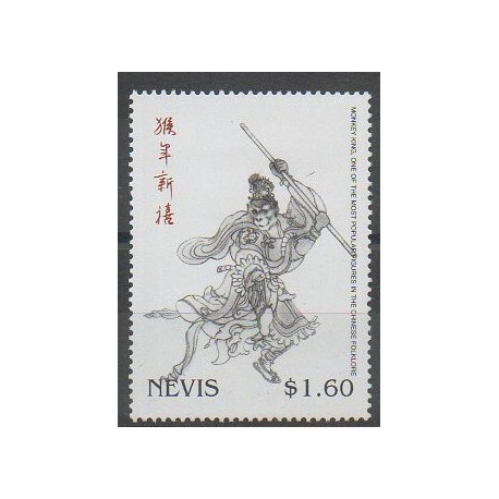 Nevis - 2004 - No 1731 - Horoscope