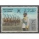 Oman - 1980 - Nb 196 - Military history