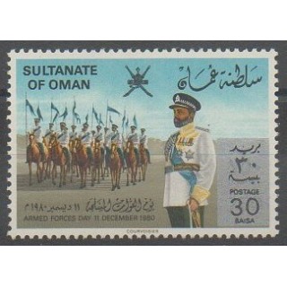 Acheter ce timbre d'Oman de l'année 1980 (No 196).