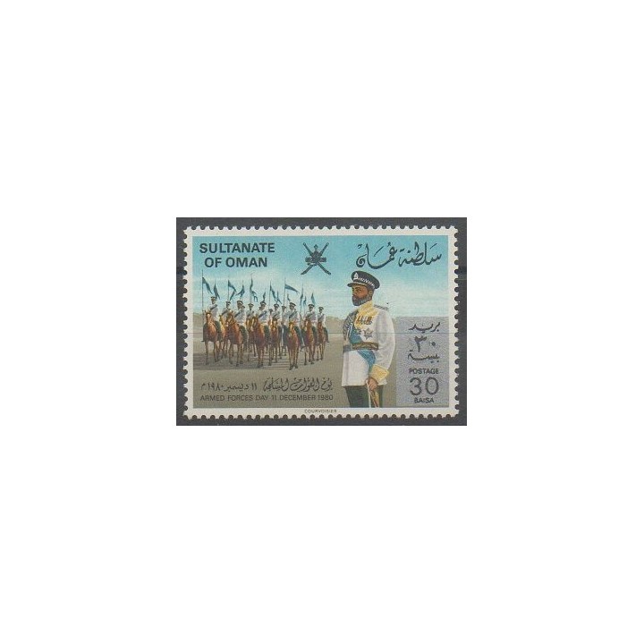 Acheter ce timbre d'Oman de l'année 1980 (No 196).