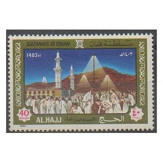 Buy this stamp of Oman of the year 1983 (Nb 236).