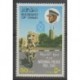 Oman - 1983 - No 232