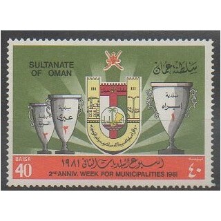 Acheter ce timbre d'Oman de l'année 1982 (No 227).