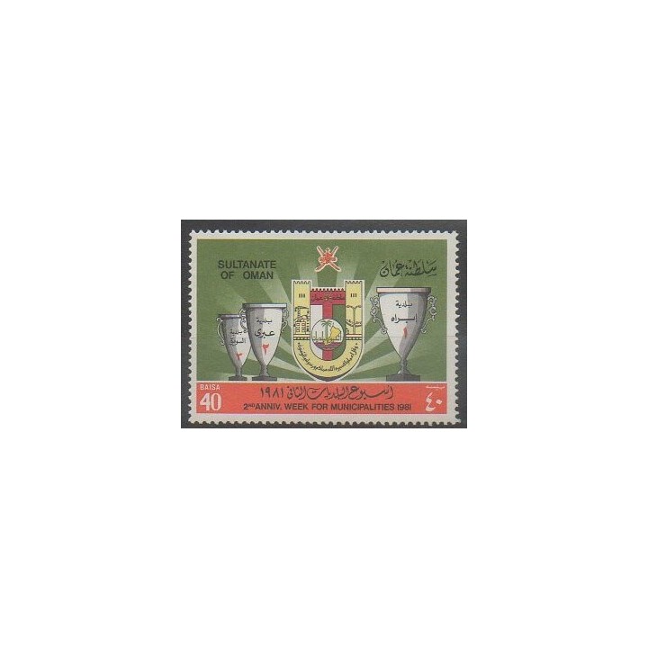 Buy this stamp of Oman of the year 1982 (Nb 227).