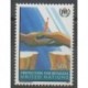 United Nations (UN - New York) - 1994 - Nb 655