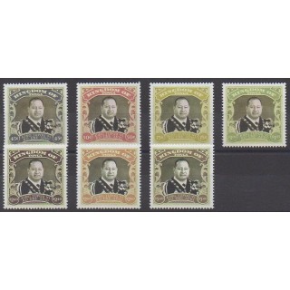 Acheter cette série de timbres de Tonga de l'année 2013 (No 1391/1397).