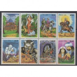 Uzbekistan - 1999 - Nb 124/130 - Literature