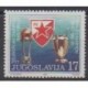 Yugoslavia - 1992 - Nb 2388 - Various sports