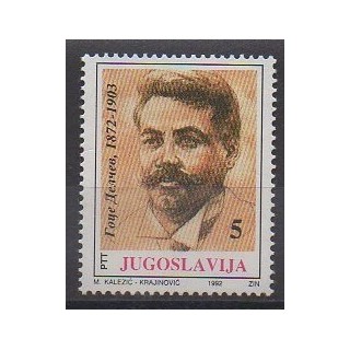 Buy this stamp of Yugoslavia of the year 1992 (Nb 2385).