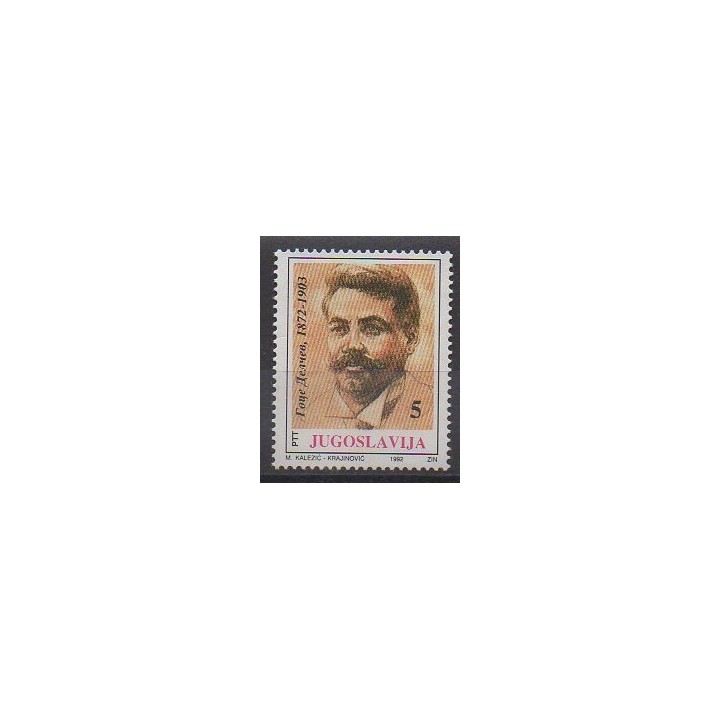 Buy this stamp of Yugoslavia of the year 1992 (Nb 2385).