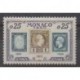 Monaco - 1960 - Nb 525 - Stamps on stamps