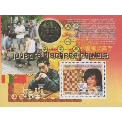 Guinée - 2008 - No BF 951 - Echecs