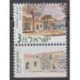 Israël - 2002 - No 1621