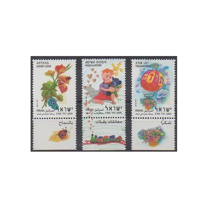 Buy this set of stamps of Israel of the year 2003 (Nb 1665/1667).