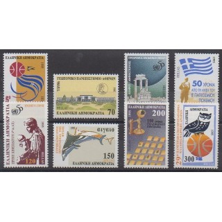 Buy this set of stamps of Greece of the year 1995 (Nb 1868/1875).