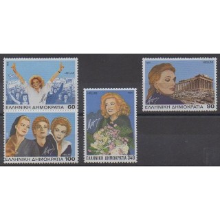 Acheter cette série de timbres de Grèce de l'année 1995 (No 1860/1863).