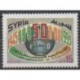 Syr. - 1995 - Nb 1034 - Various Historics Themes