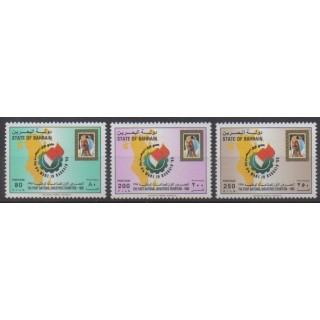 Acheter cette série de timbres du Bahreïn de l'année 1995 (No 548/550).