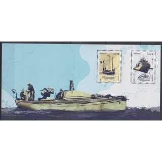 Buy this souvenir sheet  of France of the year 2020 (Nb BS167).