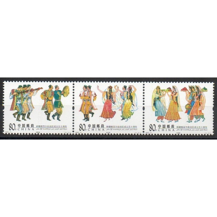 Timbres - Thème costumes uniformes - Chine - 2005- No 4318/4320