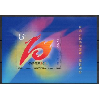Timbres - Thème sports divers - Chine - 2005- No BF 137