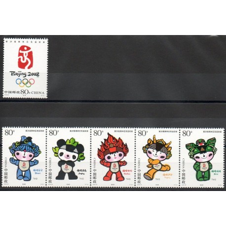 Chine - 2005- No 4325/4330 - Jeux olympiques d'été