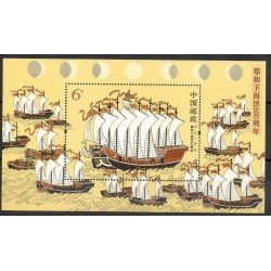 Chine - 2005- No BF 135 - Bateaux