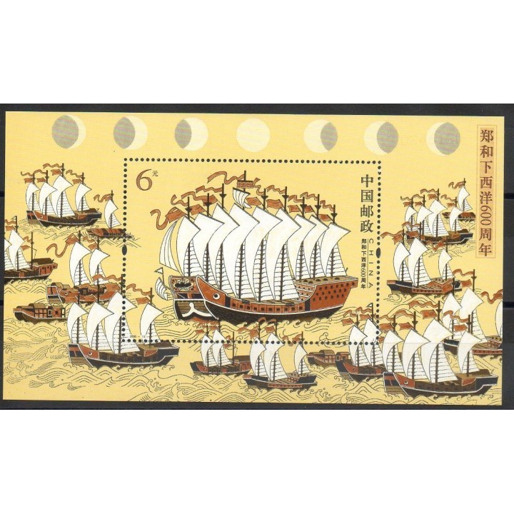 Timbres - Thème bateaux - Chine - 2005- No BF 135