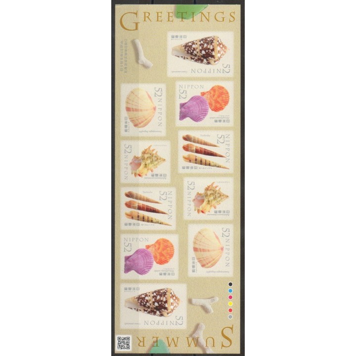 Timbres - Thème coquillages - Japon - 2015- No 7042/7046