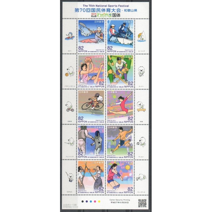 Stamps - Theme various sports - Japan - 2015- Nb 7142/7151