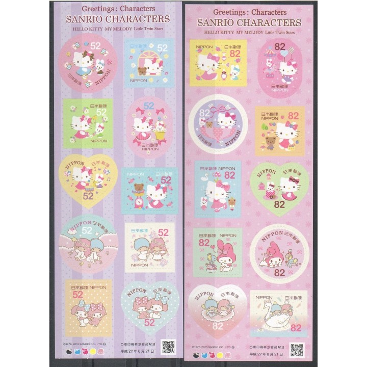 Stamps - Theme childhood - Japan - 2015- Nb 7209/7228