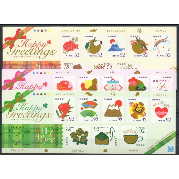 Timbres  - Japon - 2015 - No 7174/7203