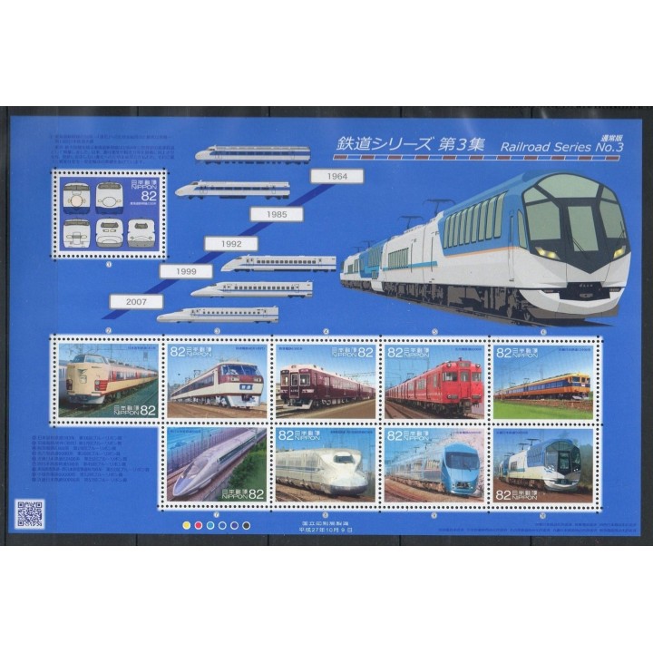Stamps - Theme trains - Japan - 2015- Nb 7252/7261