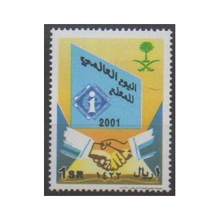 Acheter ce timbre d'Arabie saoudite de l'année 2001 (No 1072).