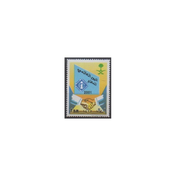 Acheter ce timbre d'Arabie saoudite de l'année 2001 (No 1072).