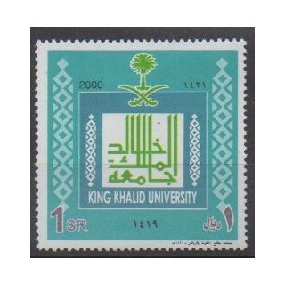Acheter ce timbre d'Arabie saoudite de l'année 2000 (No 1061Q).