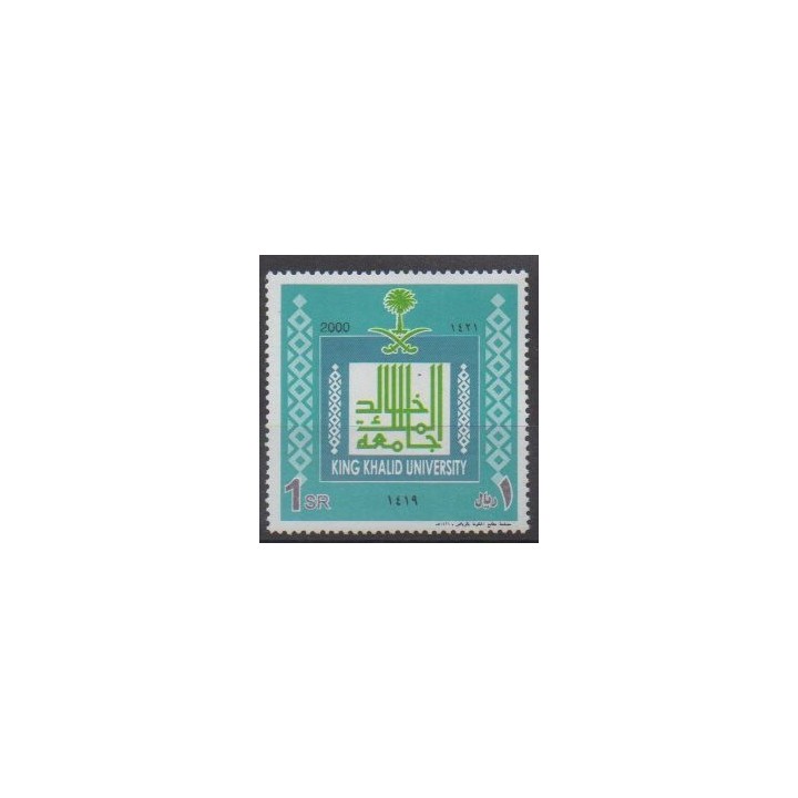 Acheter ce timbre d'Arabie saoudite de l'année 2000 (No 1061Q).