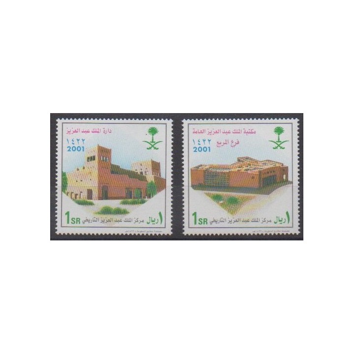 Acheter ces timbres d'Arabie saoudite de l'année 2001 (No 1066A/1066B).