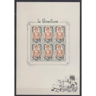 Acheter ce timbre de France de l'année 2020 (La gravure).