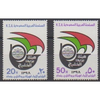 Buy this set of stamps of Saudi Arabia of the year 1979 (Nb 482/483).