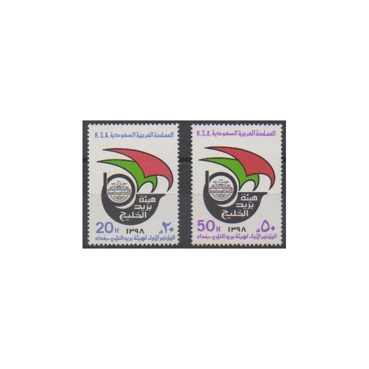 Acheter cette série de timbres d'Arabie saoudite de l'année 1979 (No 482/483).