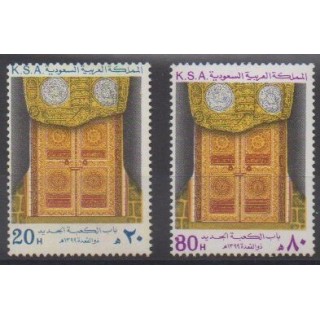 Buy this set of stamps of Saudi Arabia of the year 1979 (Nb 490/491).