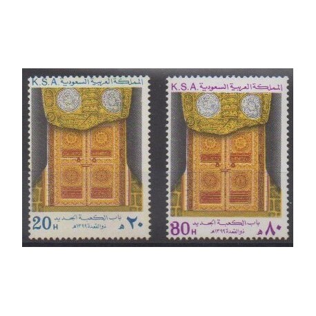 Saudi Arabia - 1979 - Nb 490/491