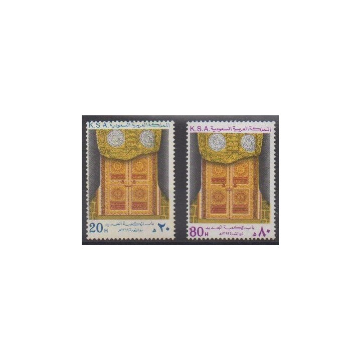 Acheter cette série de timbres d'Arabie saoudite de l'année 1979 (No 490/491).