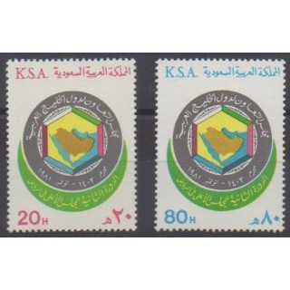 Acheter cette série de timbres d'Arabie saoudite de l'année 1981 (No 541/542).
